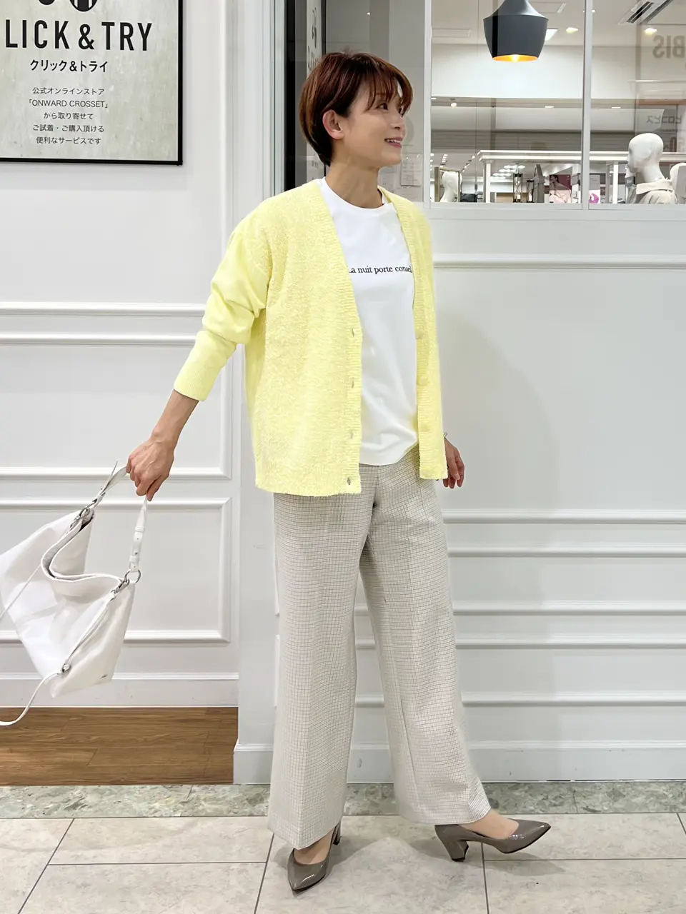 自由区 中野 コーディネート画像