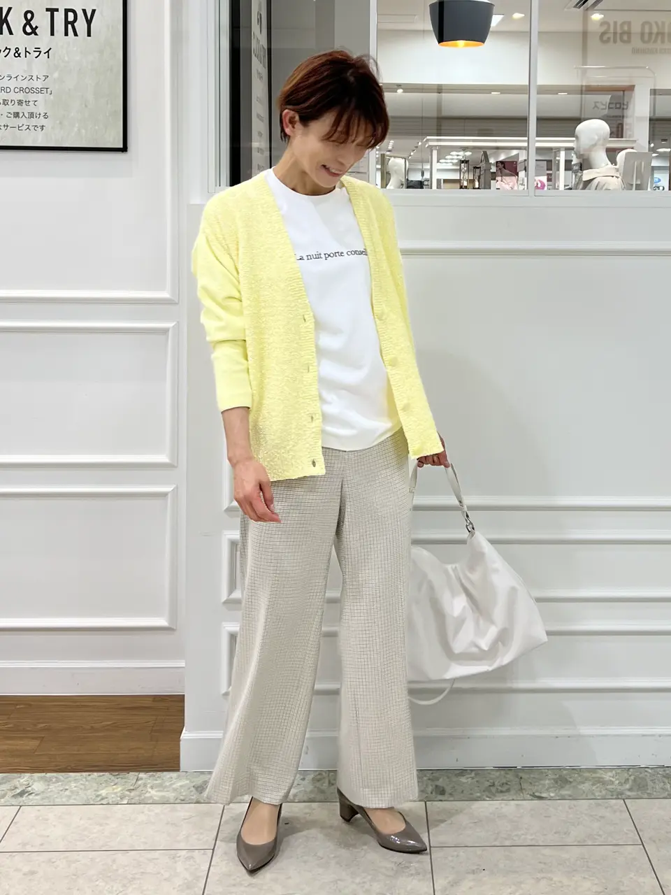 自由区 中野 コーディネート画像