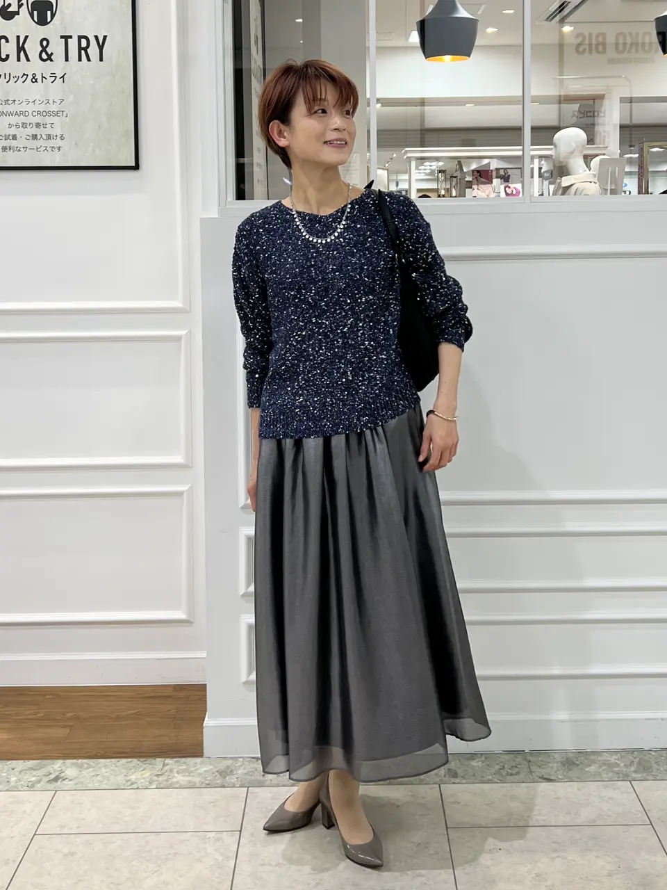  中野 コーディネート画像