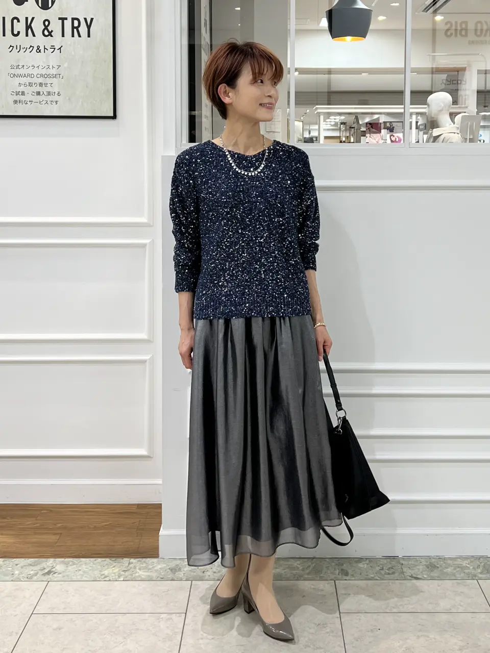 自由区 中野 コーディネート画像