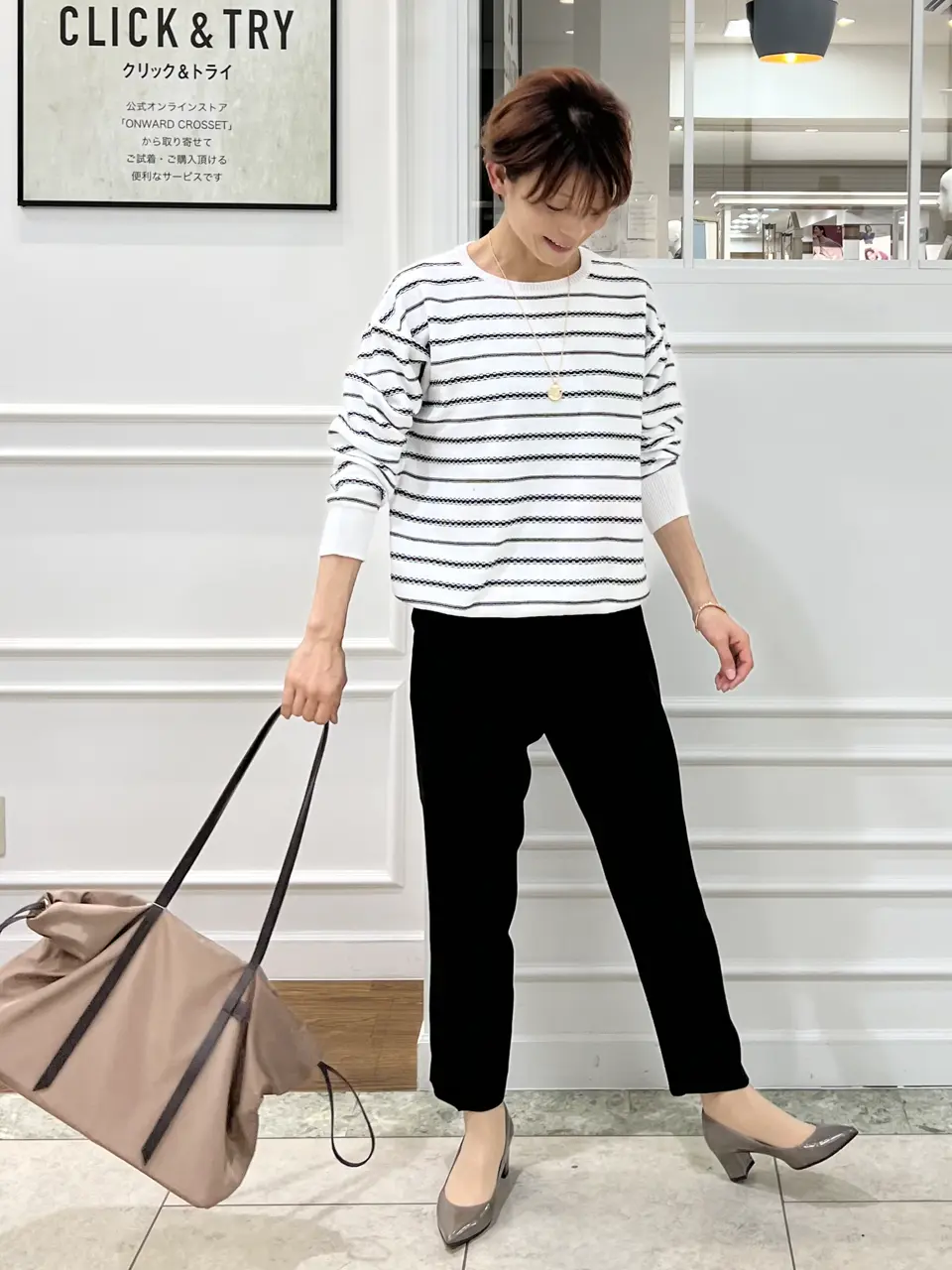 自由区 中野 コーディネート画像