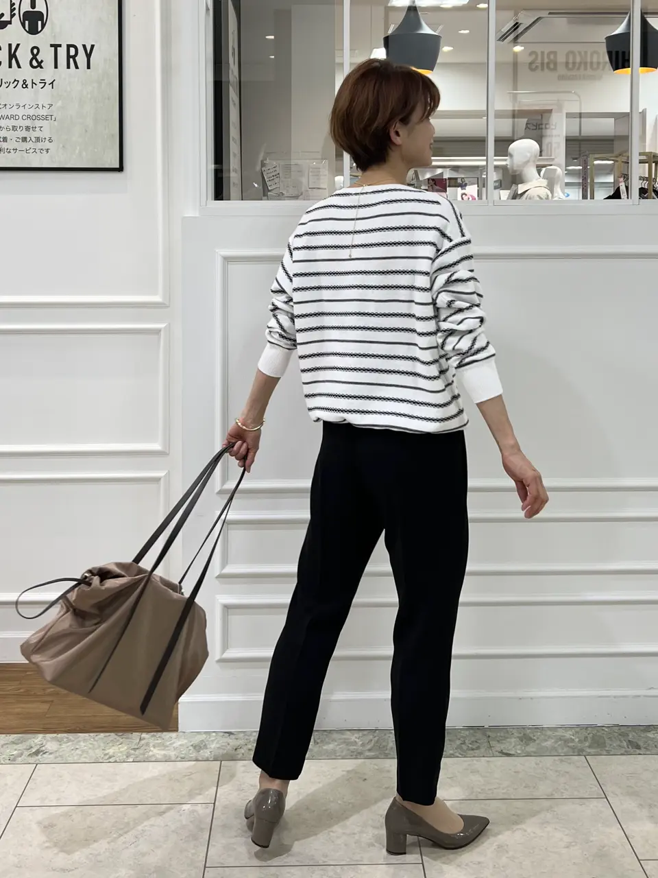 自由区 中野 コーディネート画像