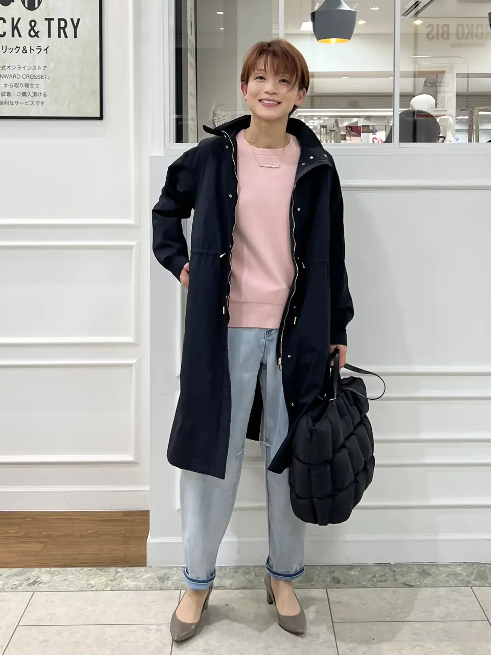 自由区 中野 コーディネート画像