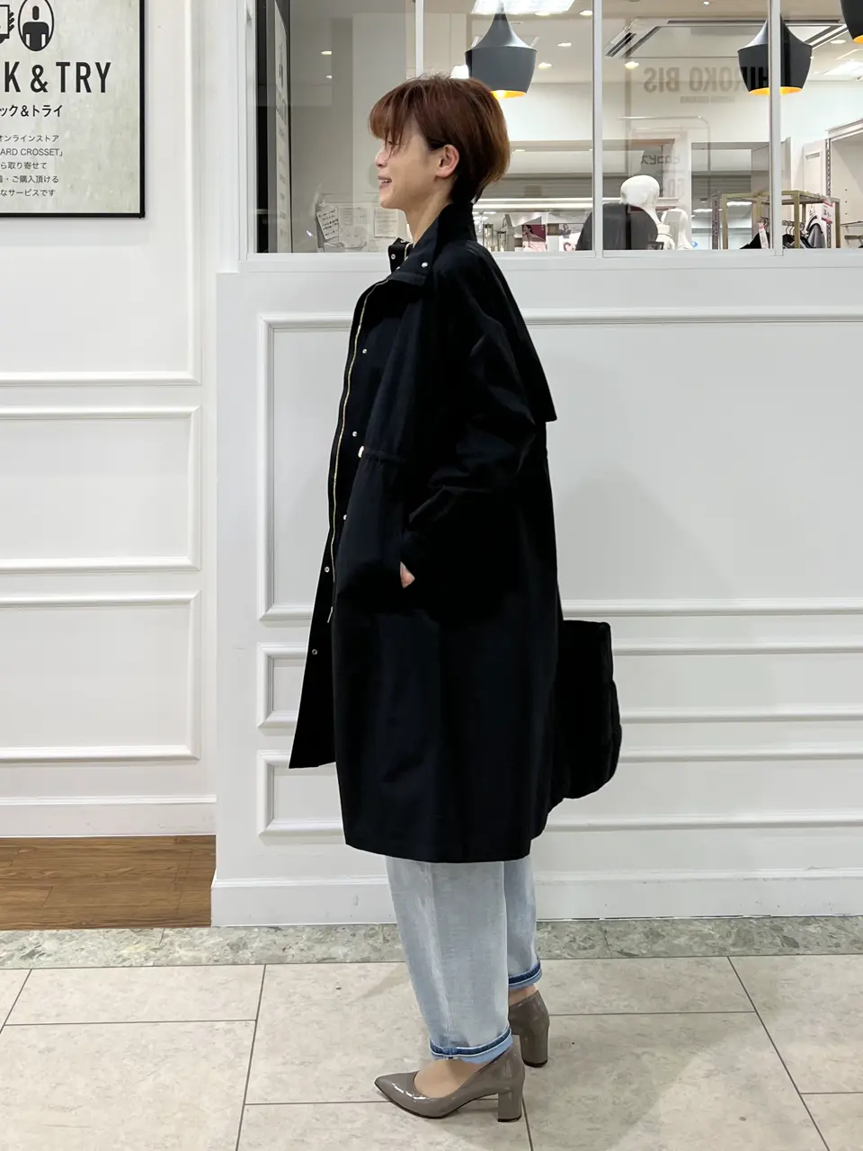 自由区 中野 コーディネート画像