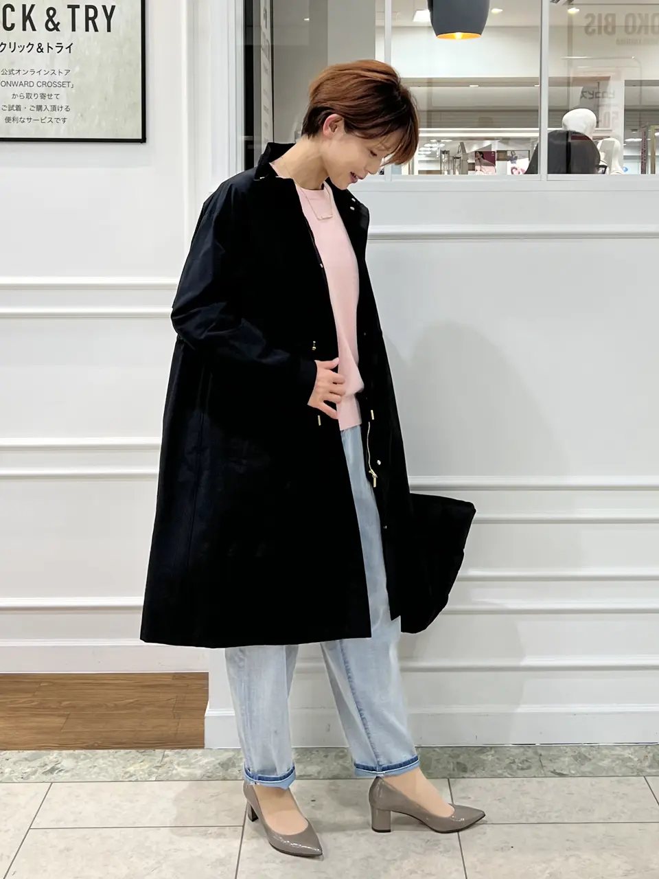 自由区 中野 コーディネート画像