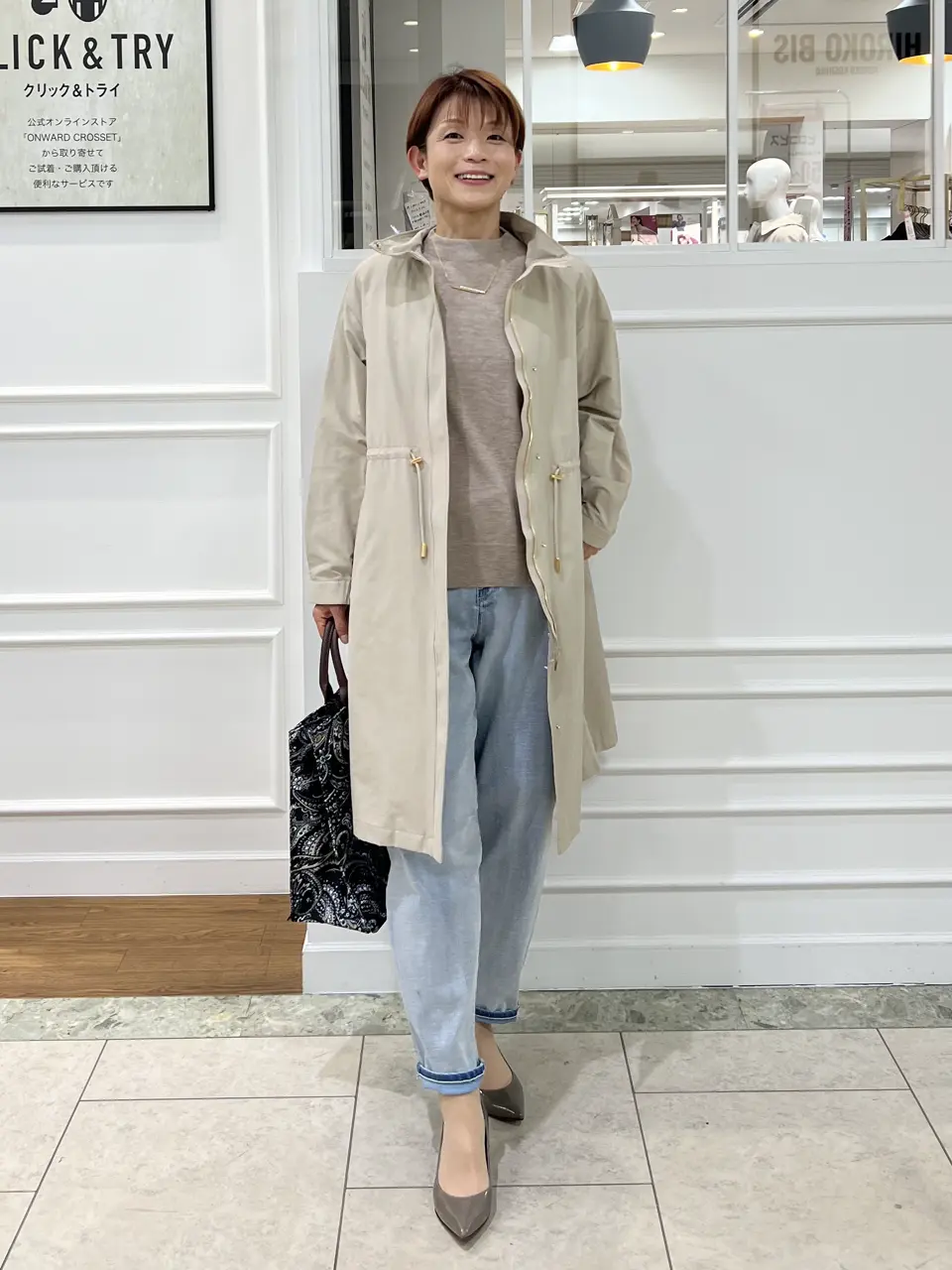  中野 コーディネート画像