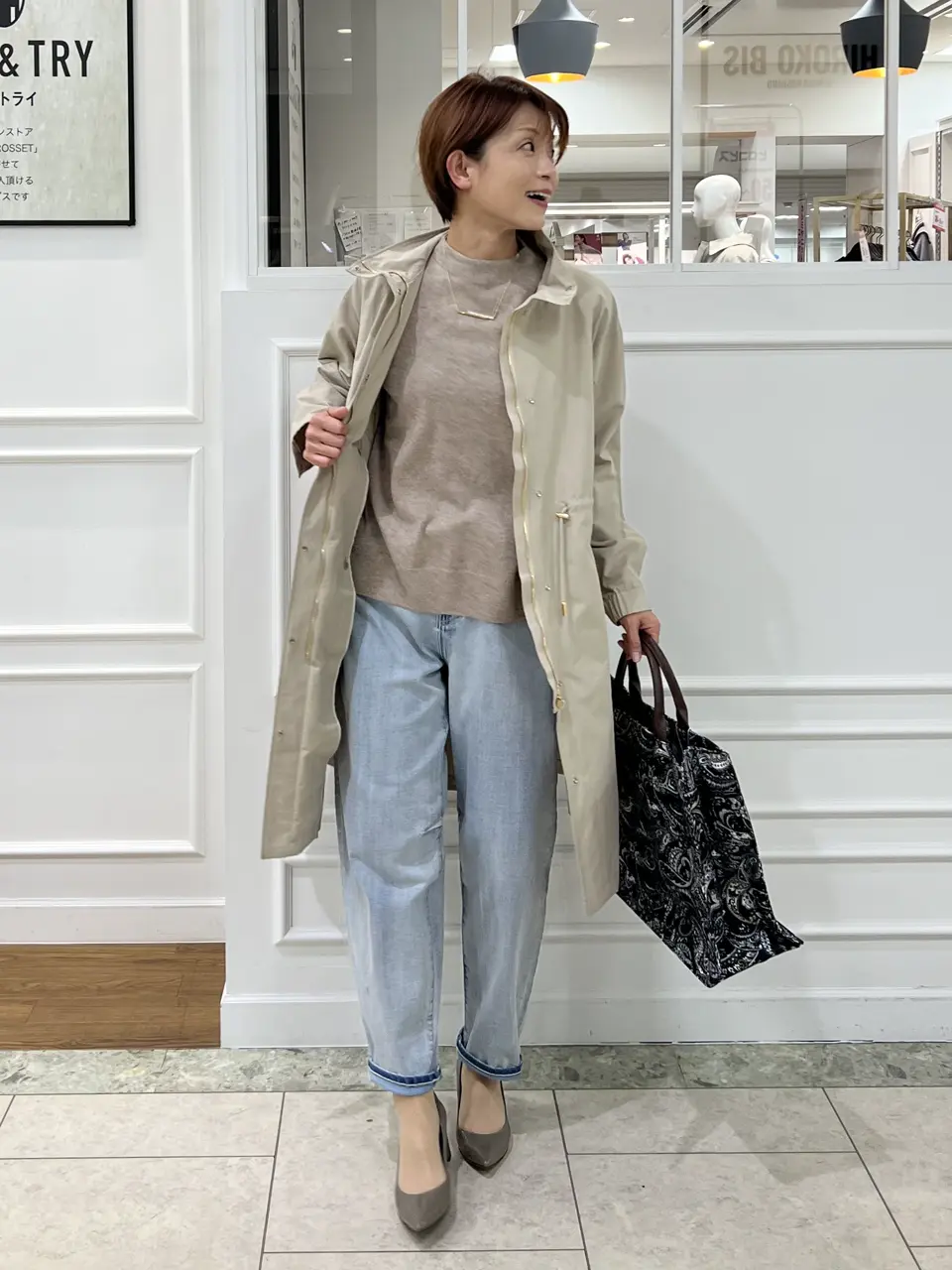 自由区 中野 コーディネート画像