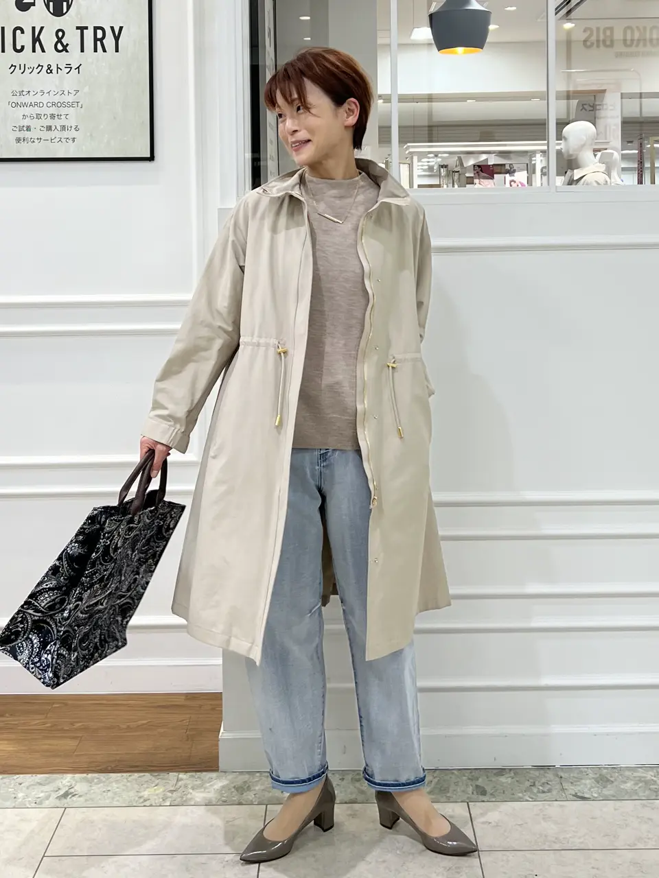 自由区 中野 コーディネート画像