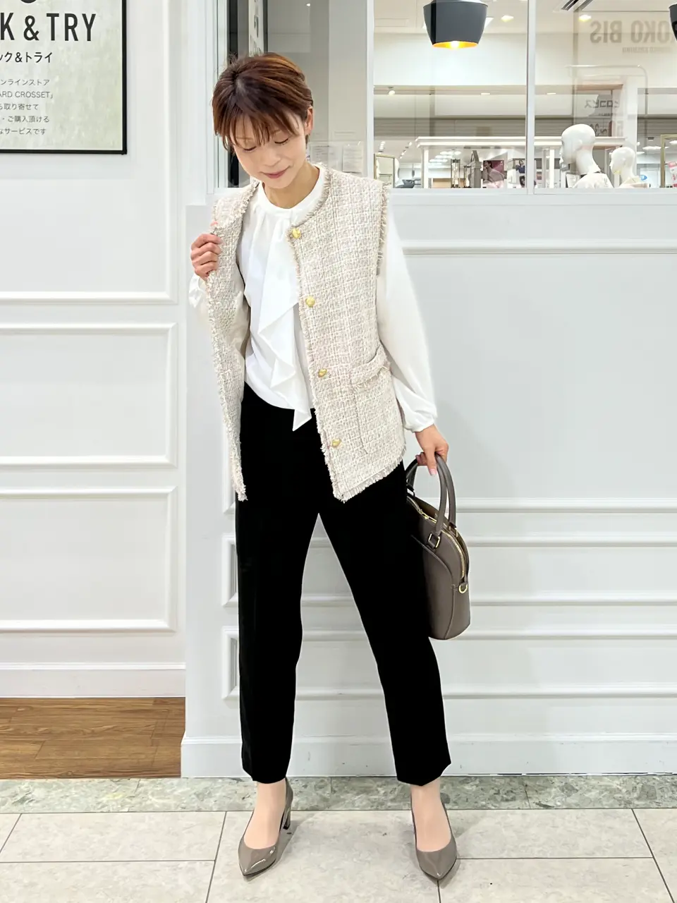 自由区 中野 コーディネート画像