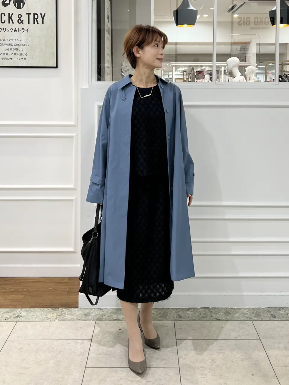 自由区 中野 コーディネート画像