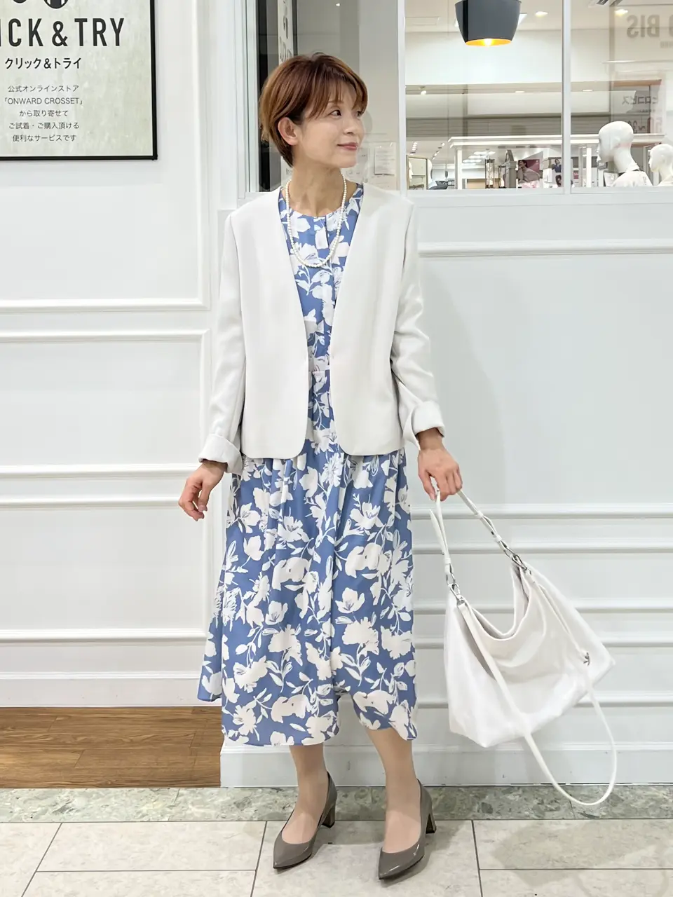 自由区 中野 コーディネート画像