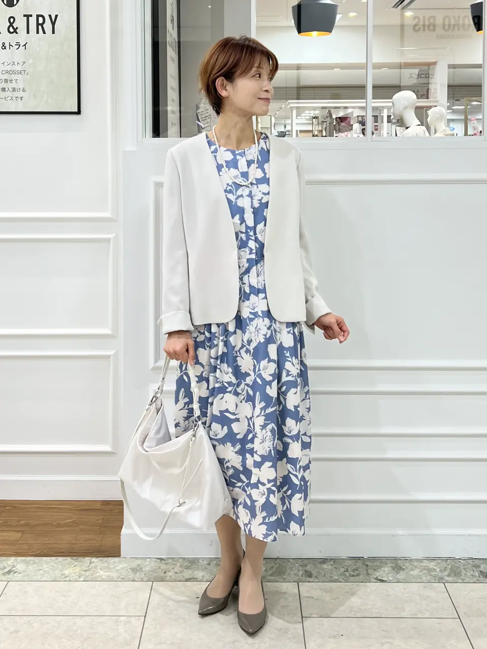 自由区 中野 コーディネート画像