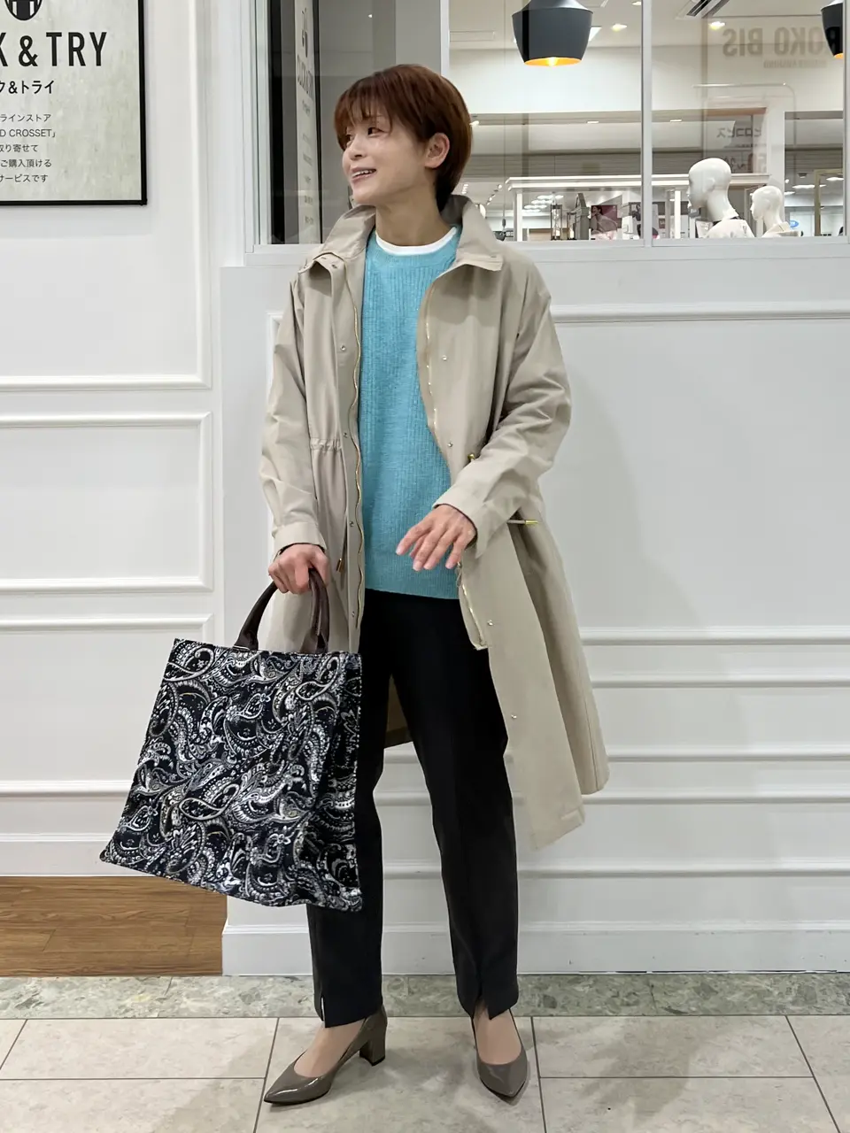 自由区 中野 コーディネート画像