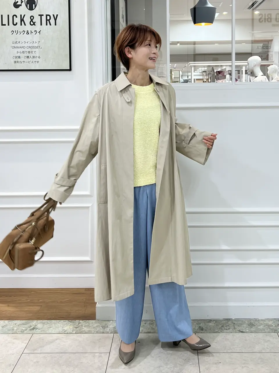  中野 コーディネート画像