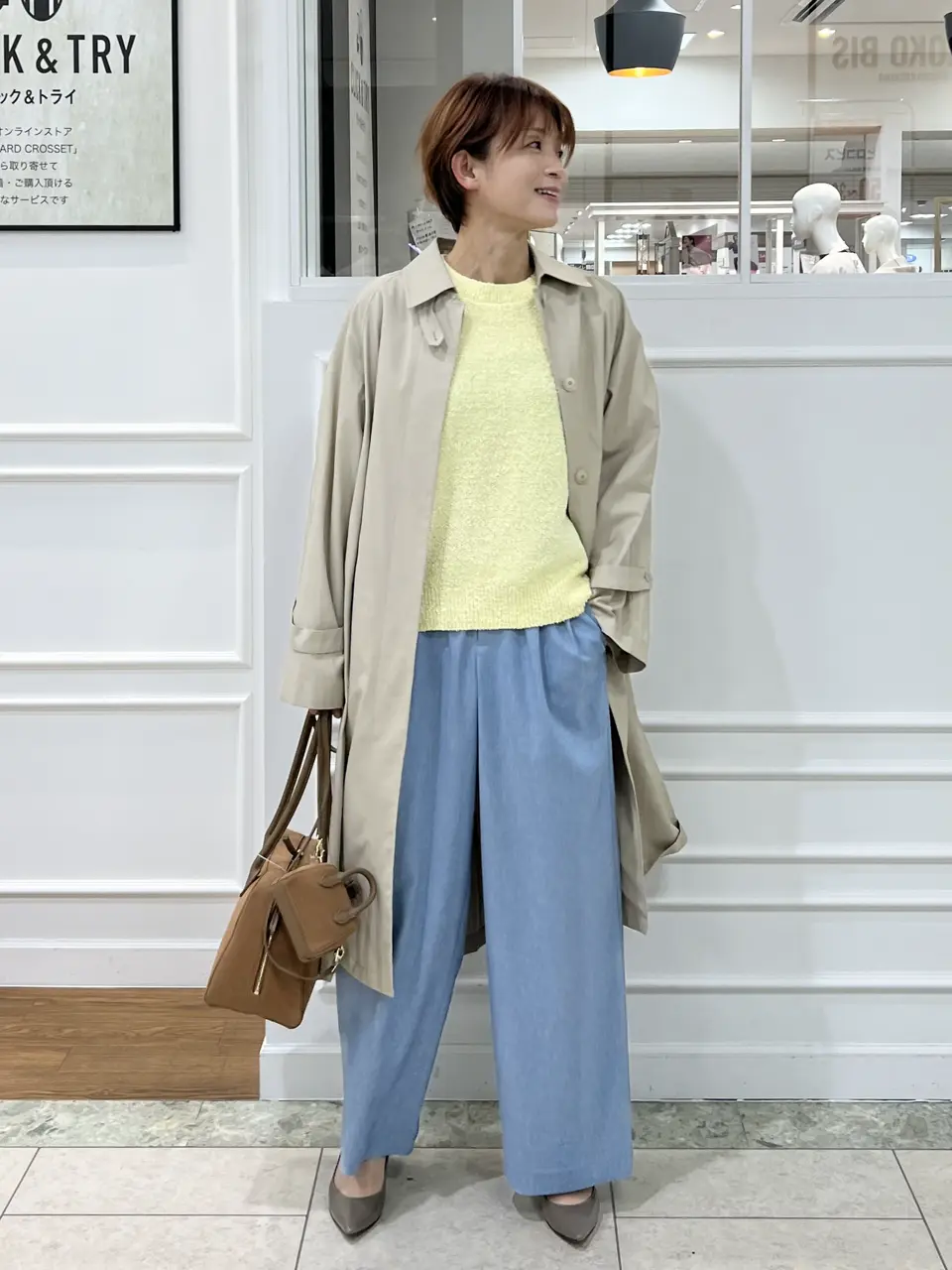 自由区 中野 コーディネート画像