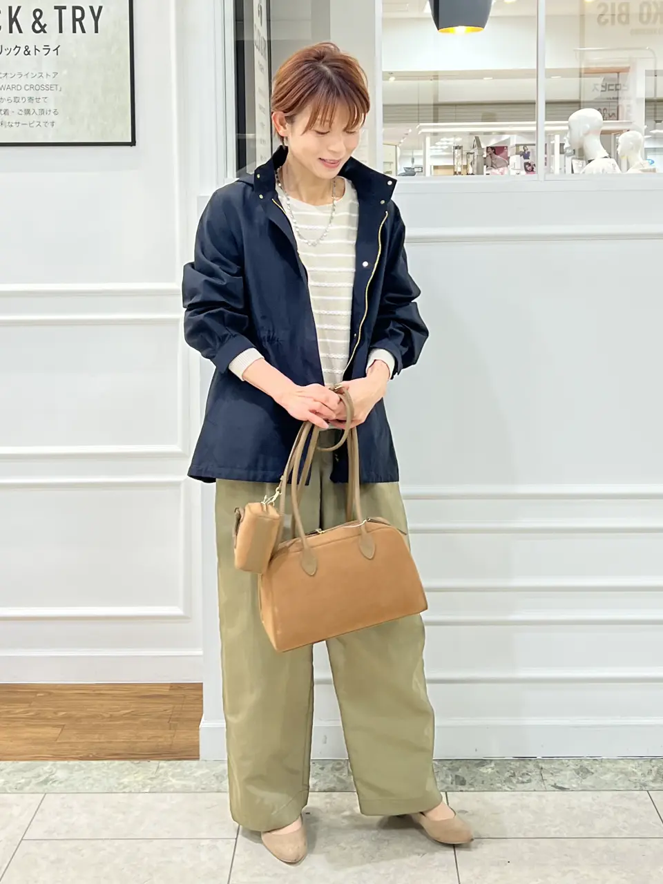 自由区 中野 コーディネート画像