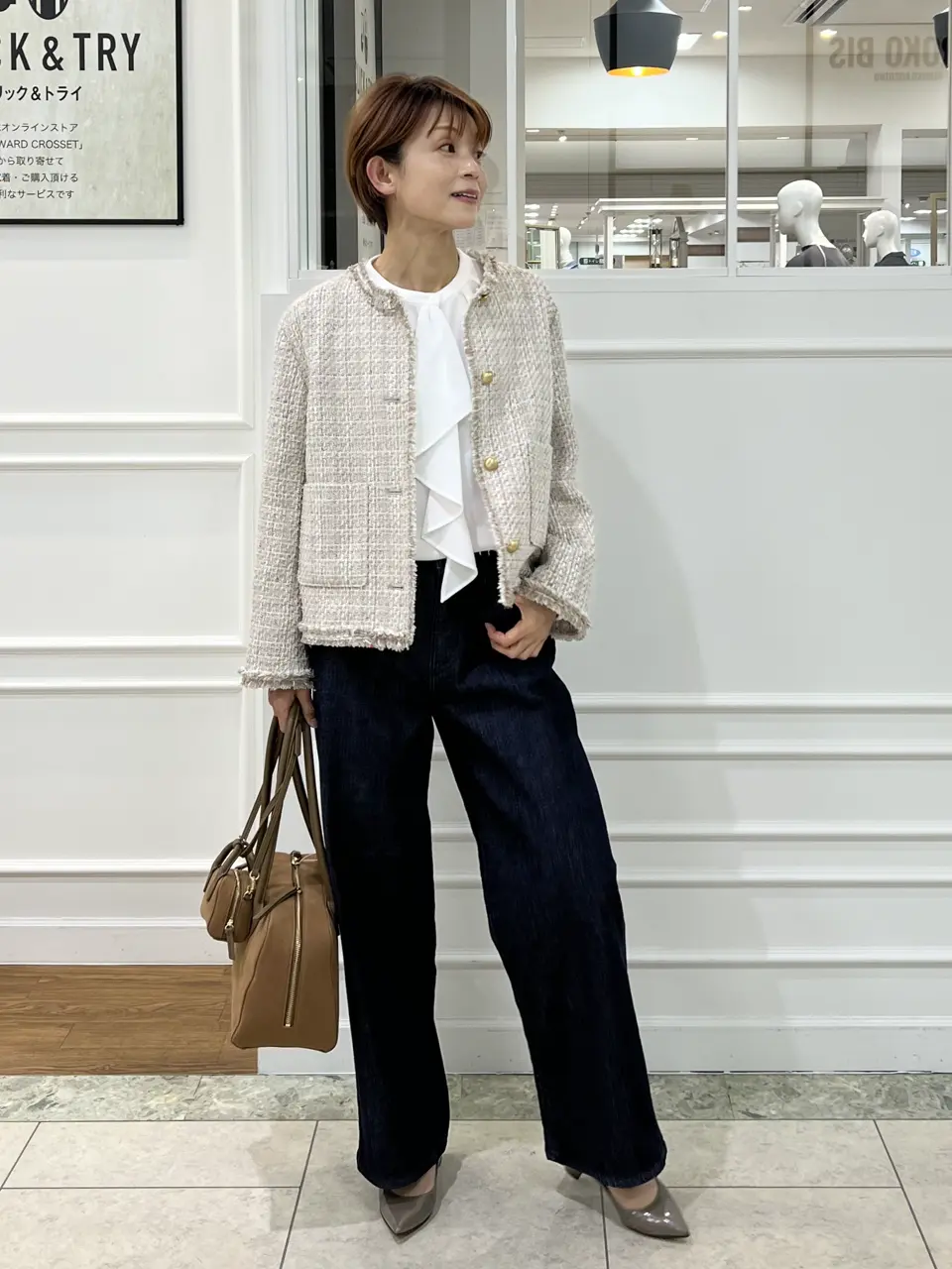 自由区 中野 コーディネート画像