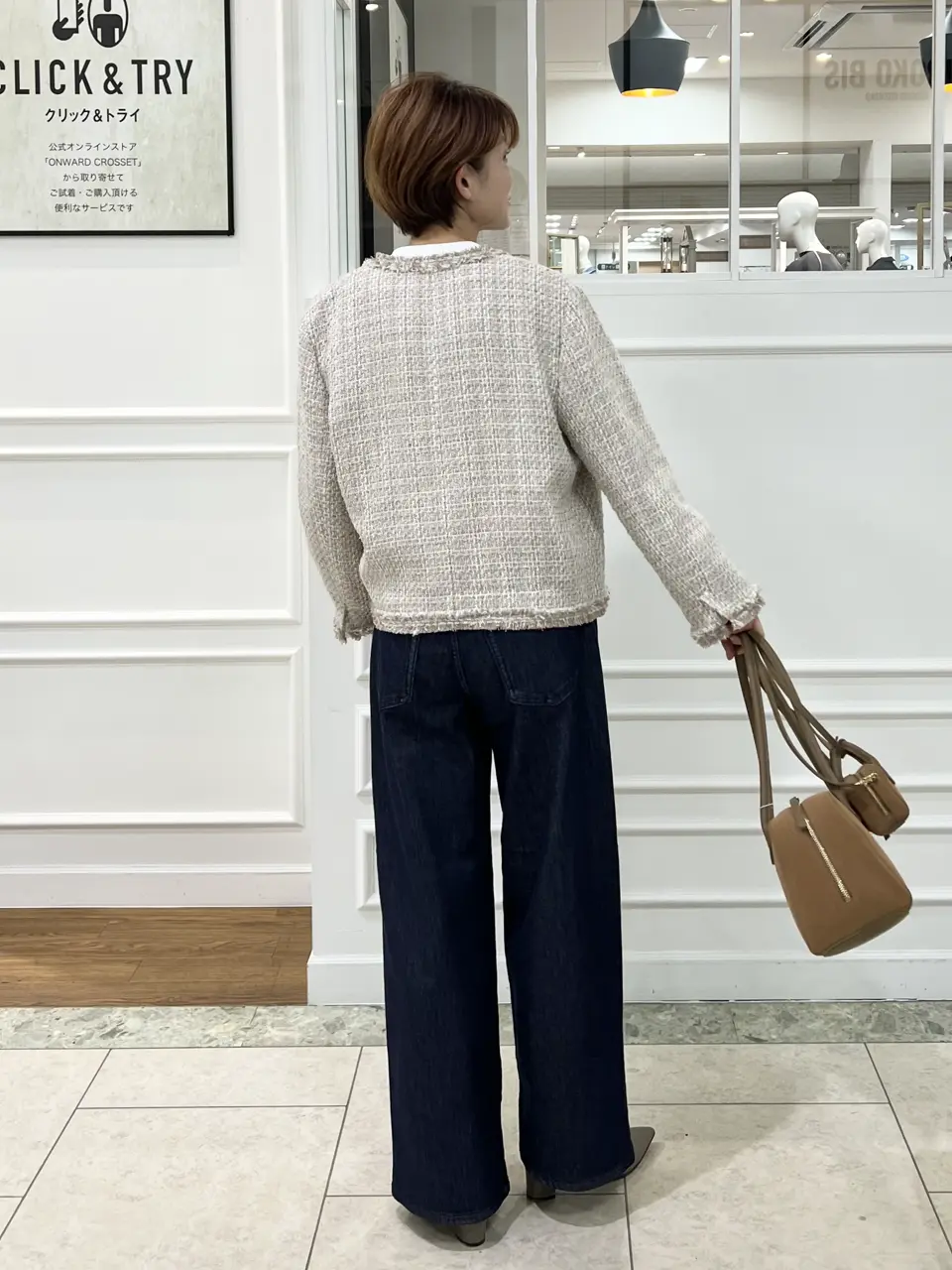 自由区 中野 コーディネート画像