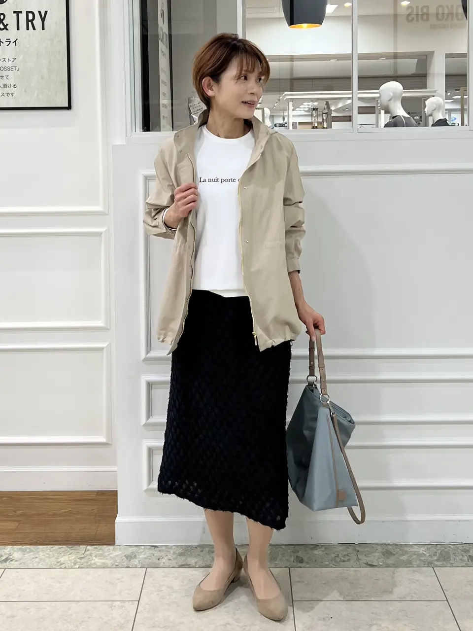 自由区 中野 コーディネート画像