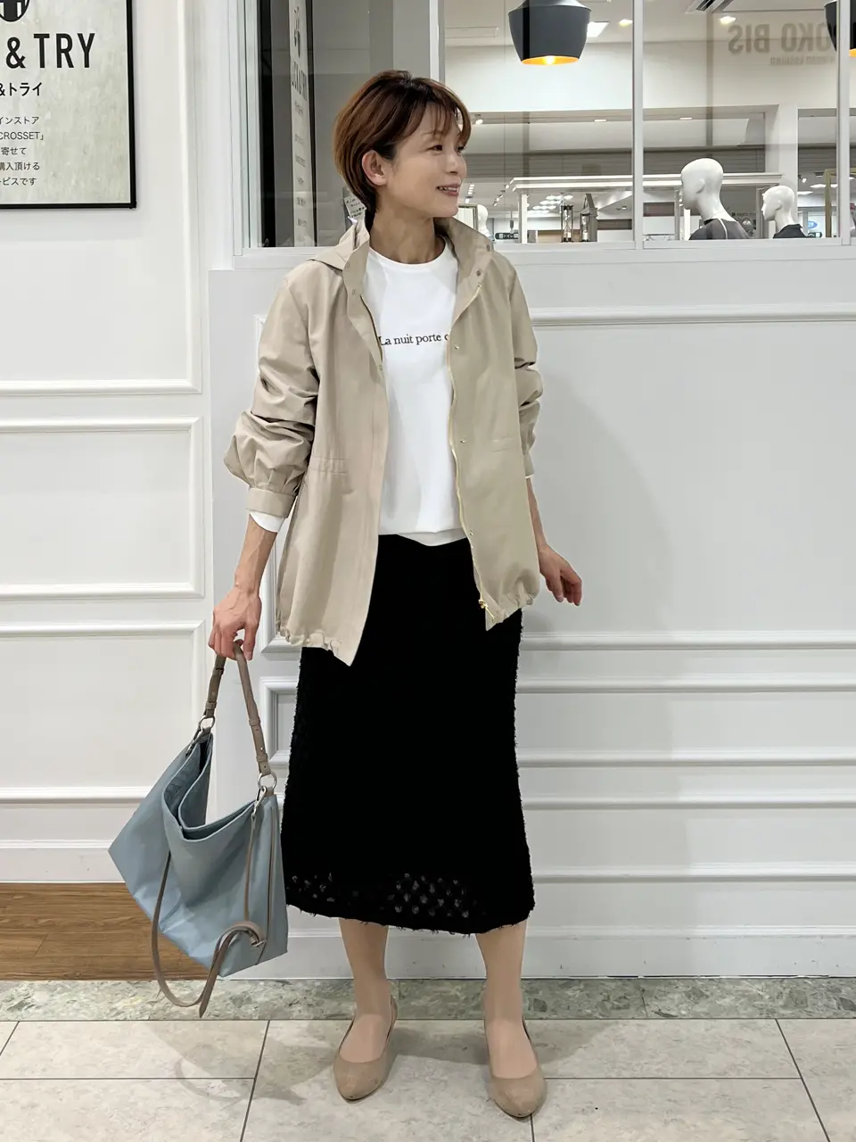 自由区 中野 コーディネート画像