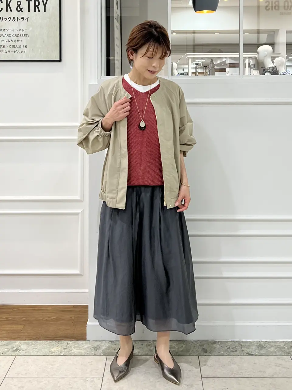 自由区 中野 コーディネート画像