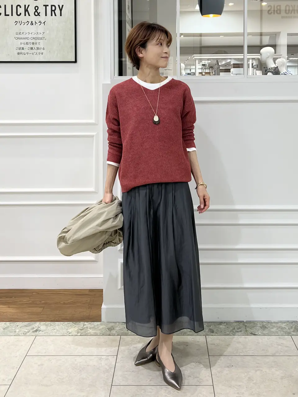 自由区 中野 コーディネート画像