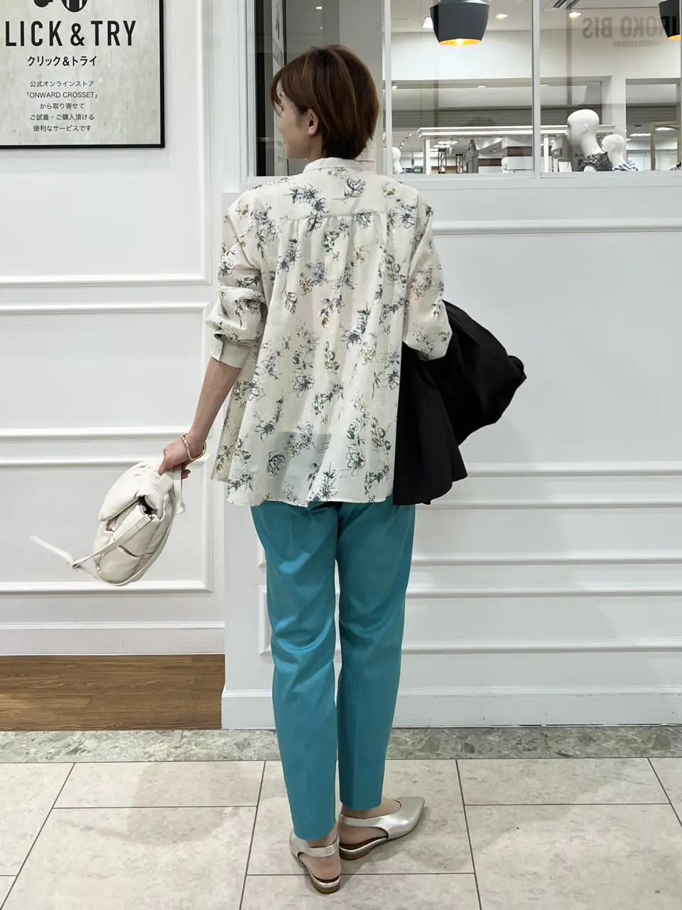 自由区 中野 コーディネート画像