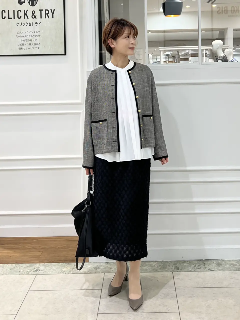  中野 コーディネート画像