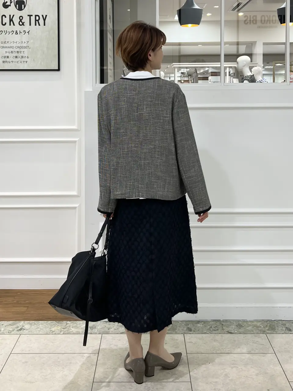 自由区 中野 コーディネート画像