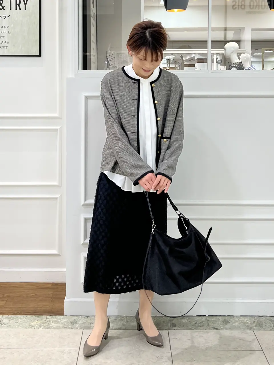 自由区 中野 コーディネート画像