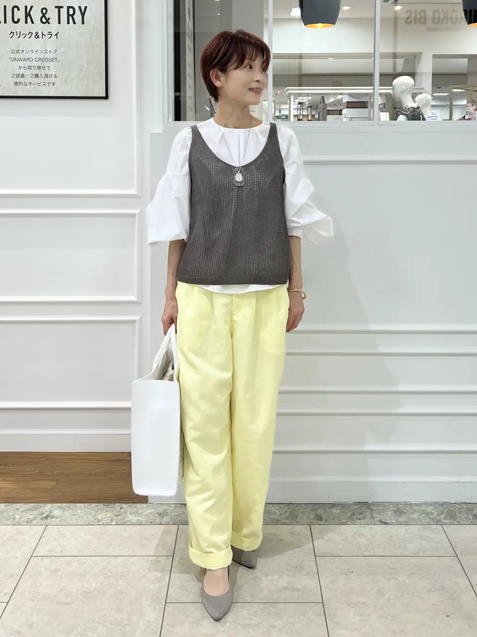 自由区 中野 コーディネート画像