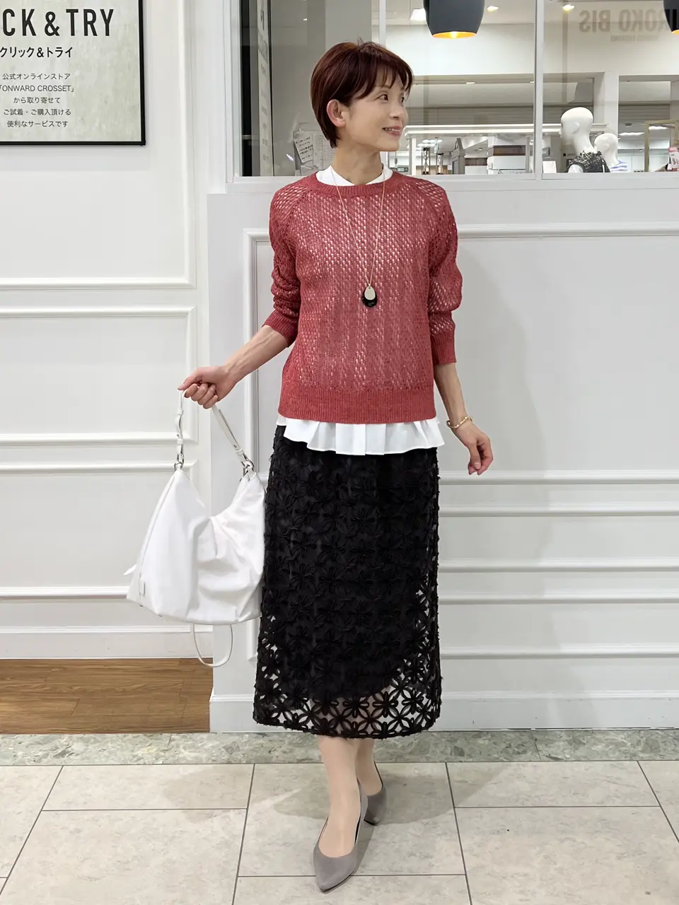  中野 コーディネート画像