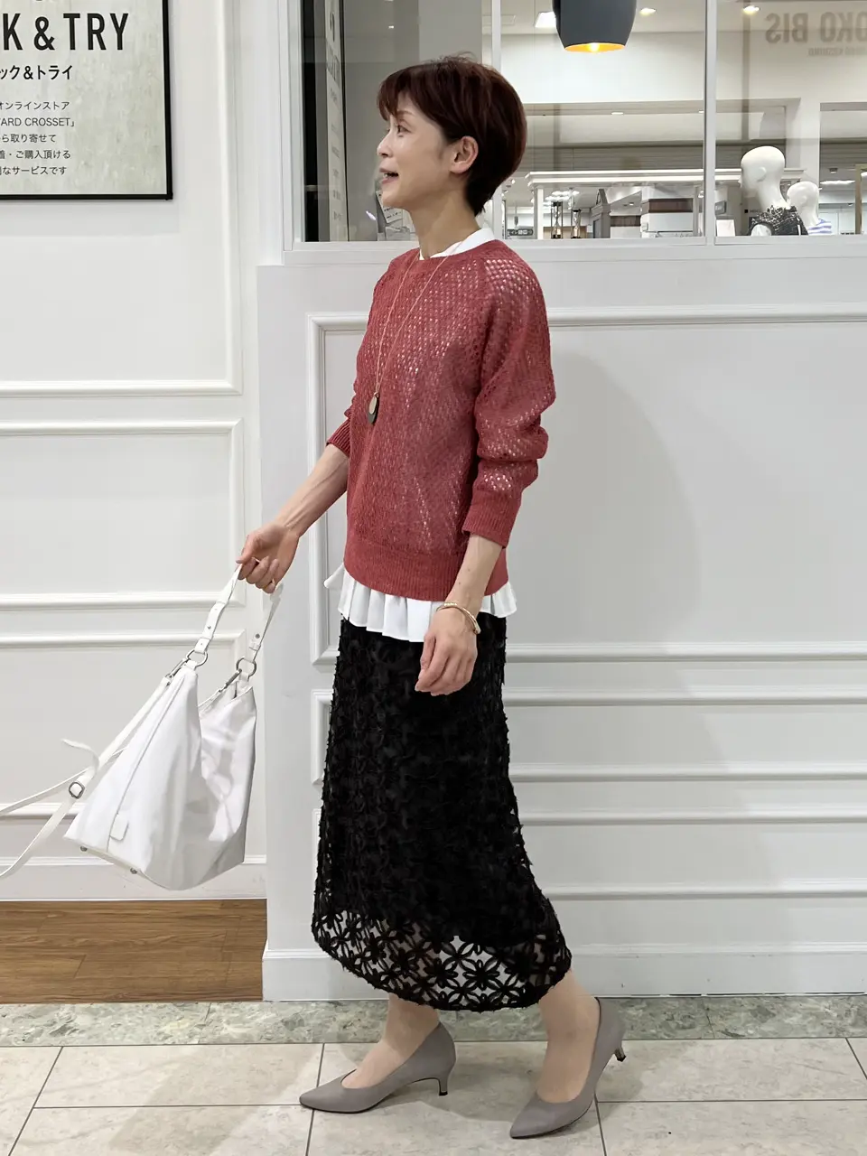 自由区 中野 コーディネート画像