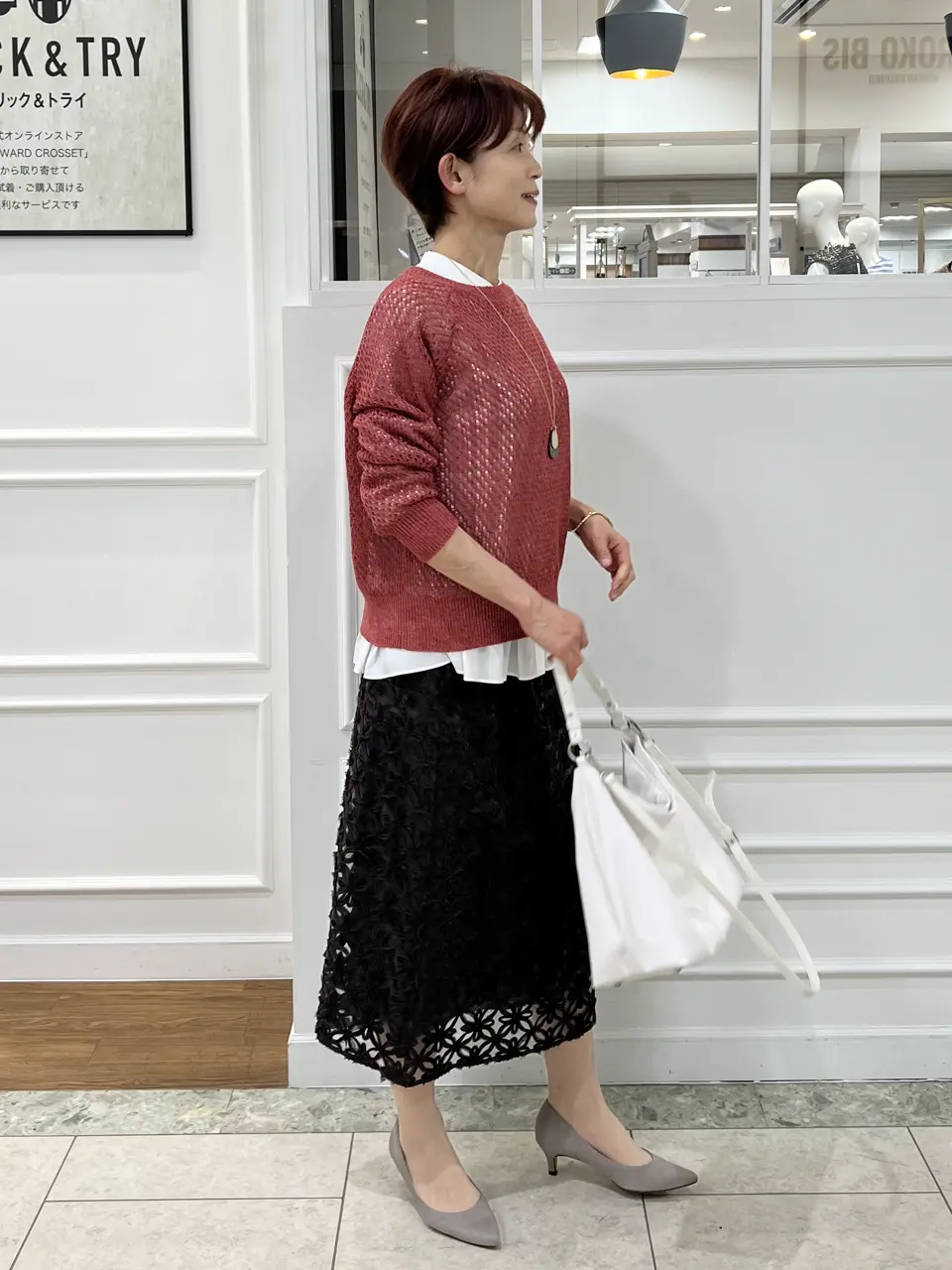 自由区 中野 コーディネート画像