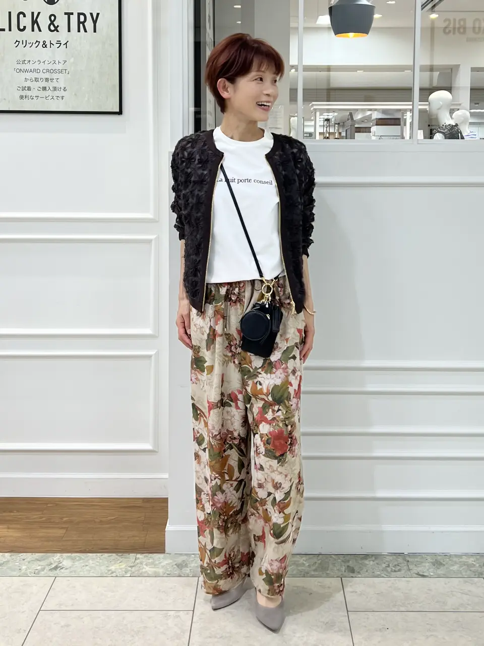 自由区 中野 コーディネート画像