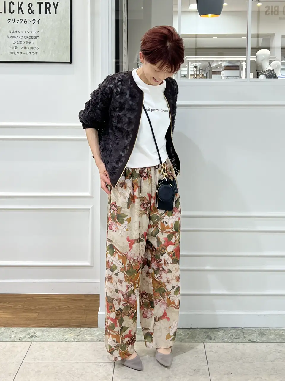 自由区 中野 コーディネート画像