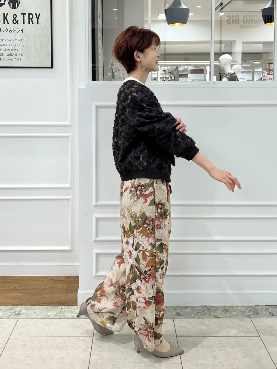 自由区 中野 コーディネート画像