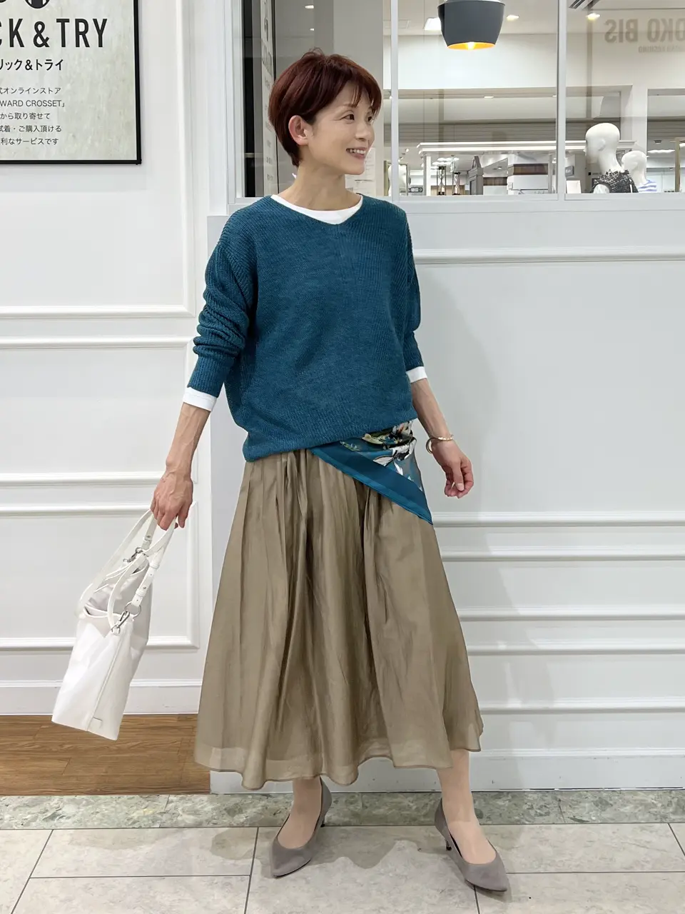 自由区 中野 コーディネート画像