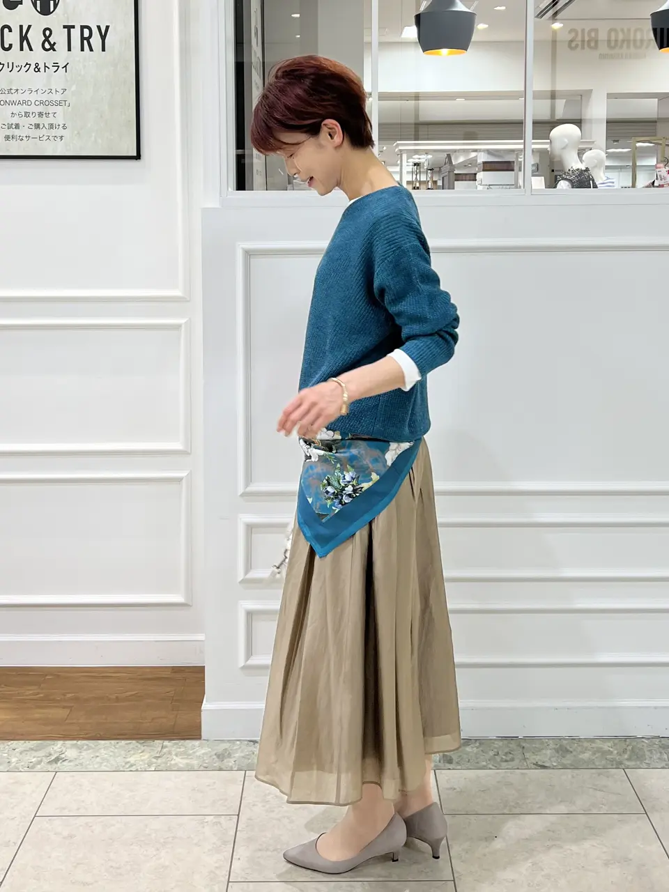 自由区 中野 コーディネート画像