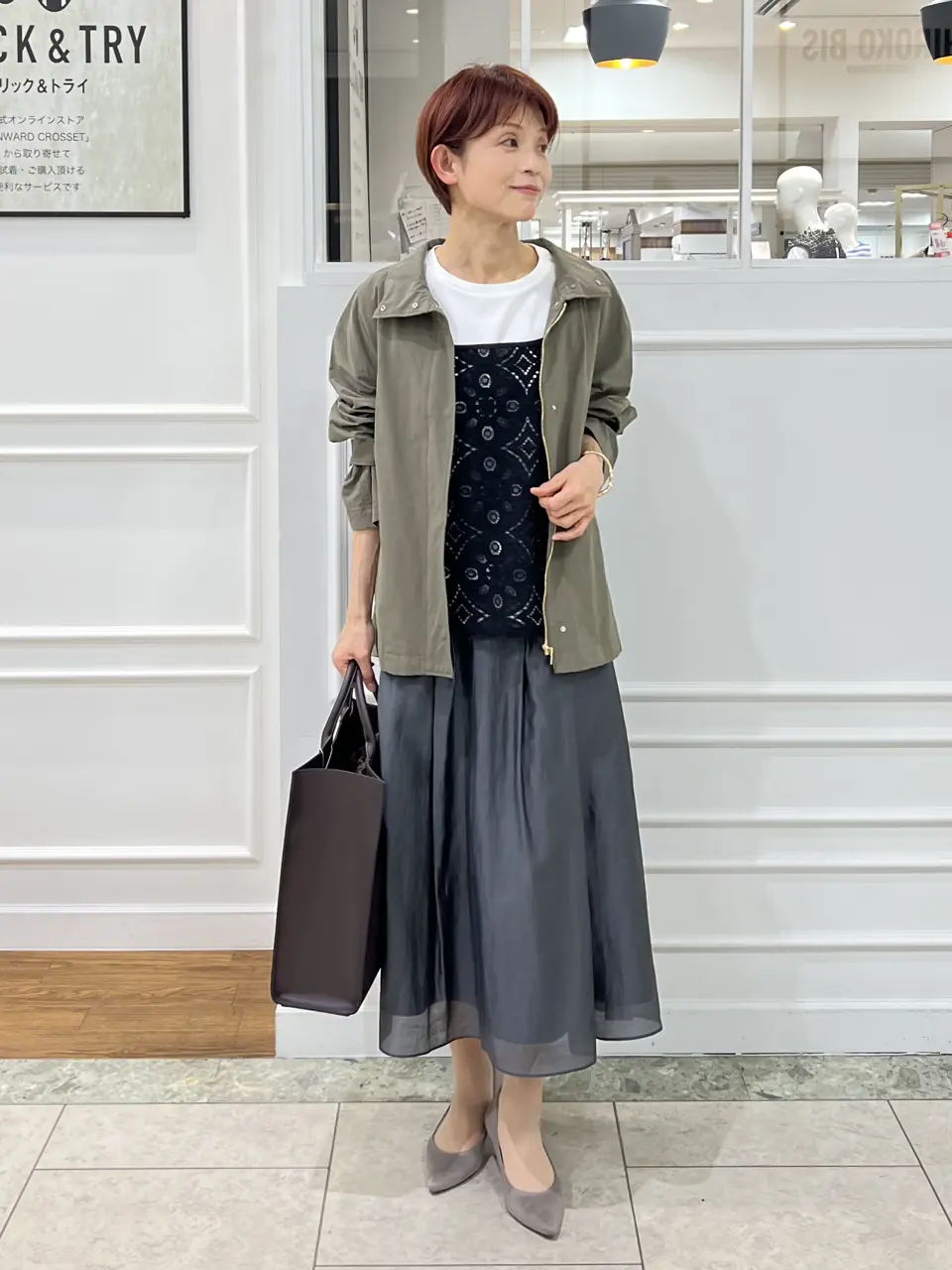  中野 コーディネート画像