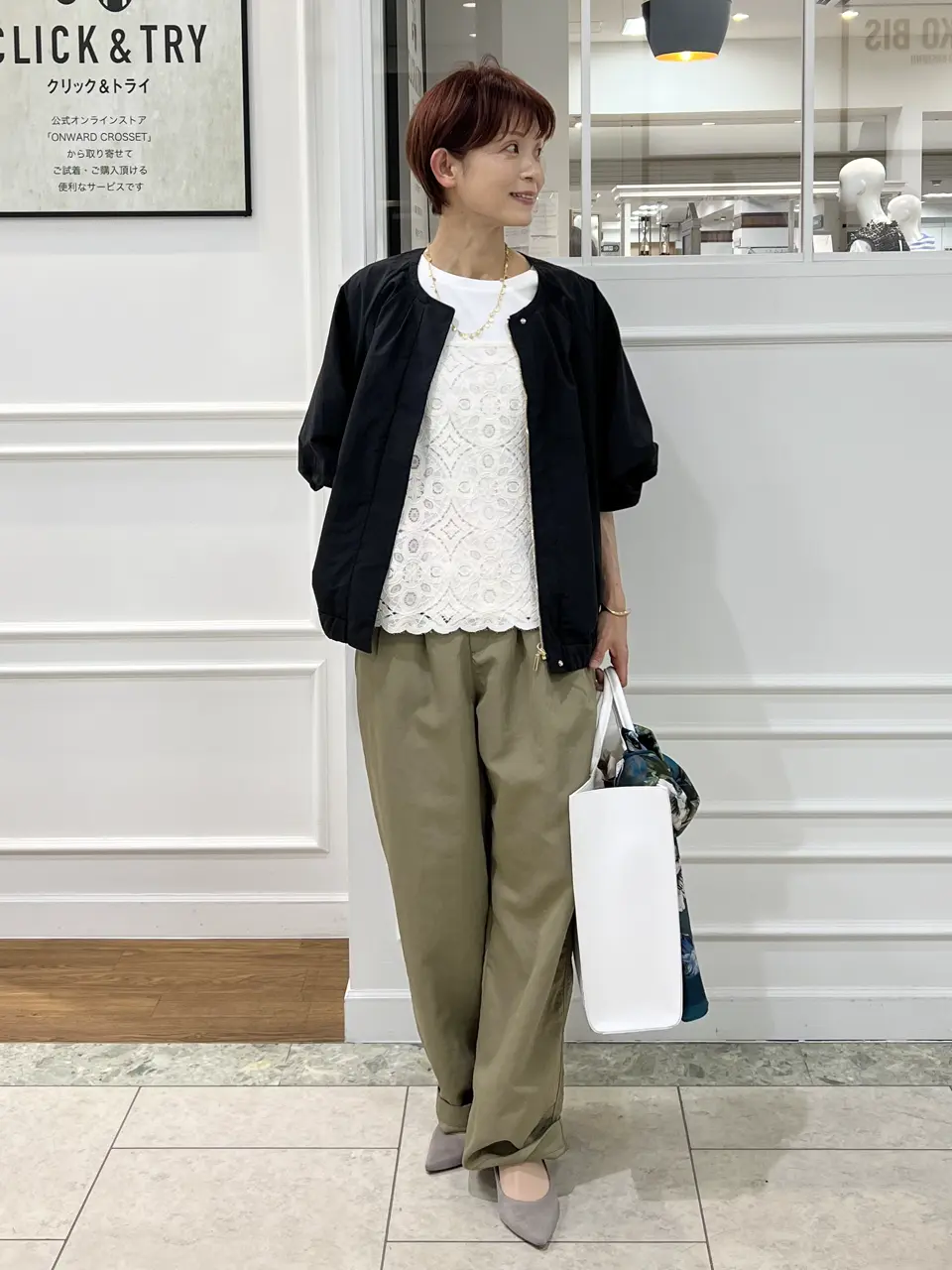 自由区 中野 コーディネート画像