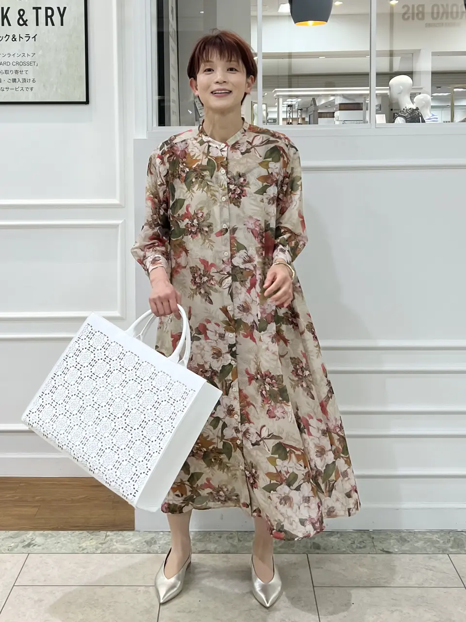 自由区 中野 コーディネート画像