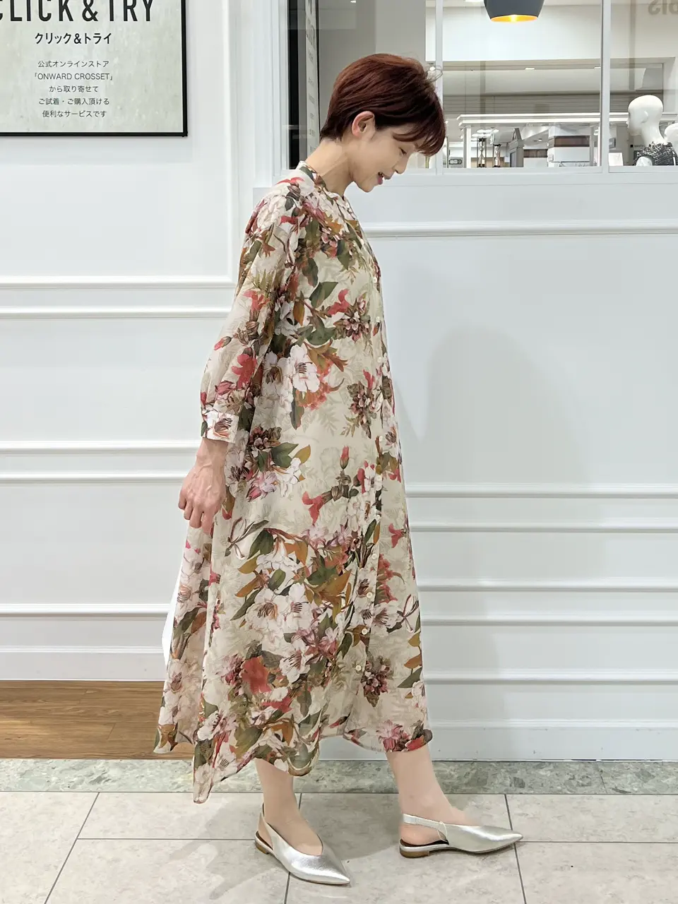 自由区 中野 コーディネート画像