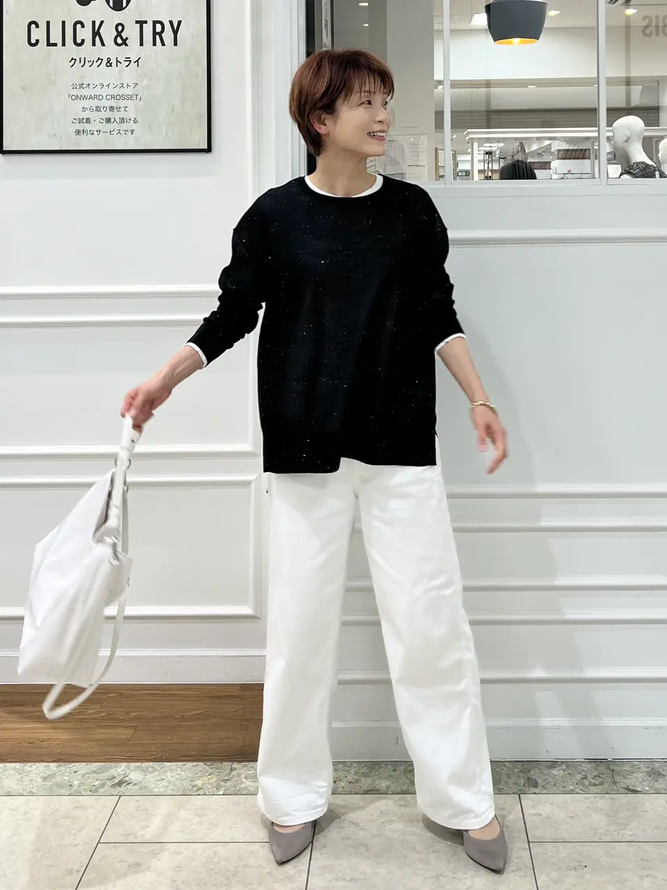 自由区 中野 コーディネート画像