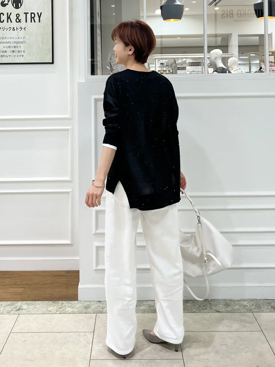 自由区 中野 コーディネート画像