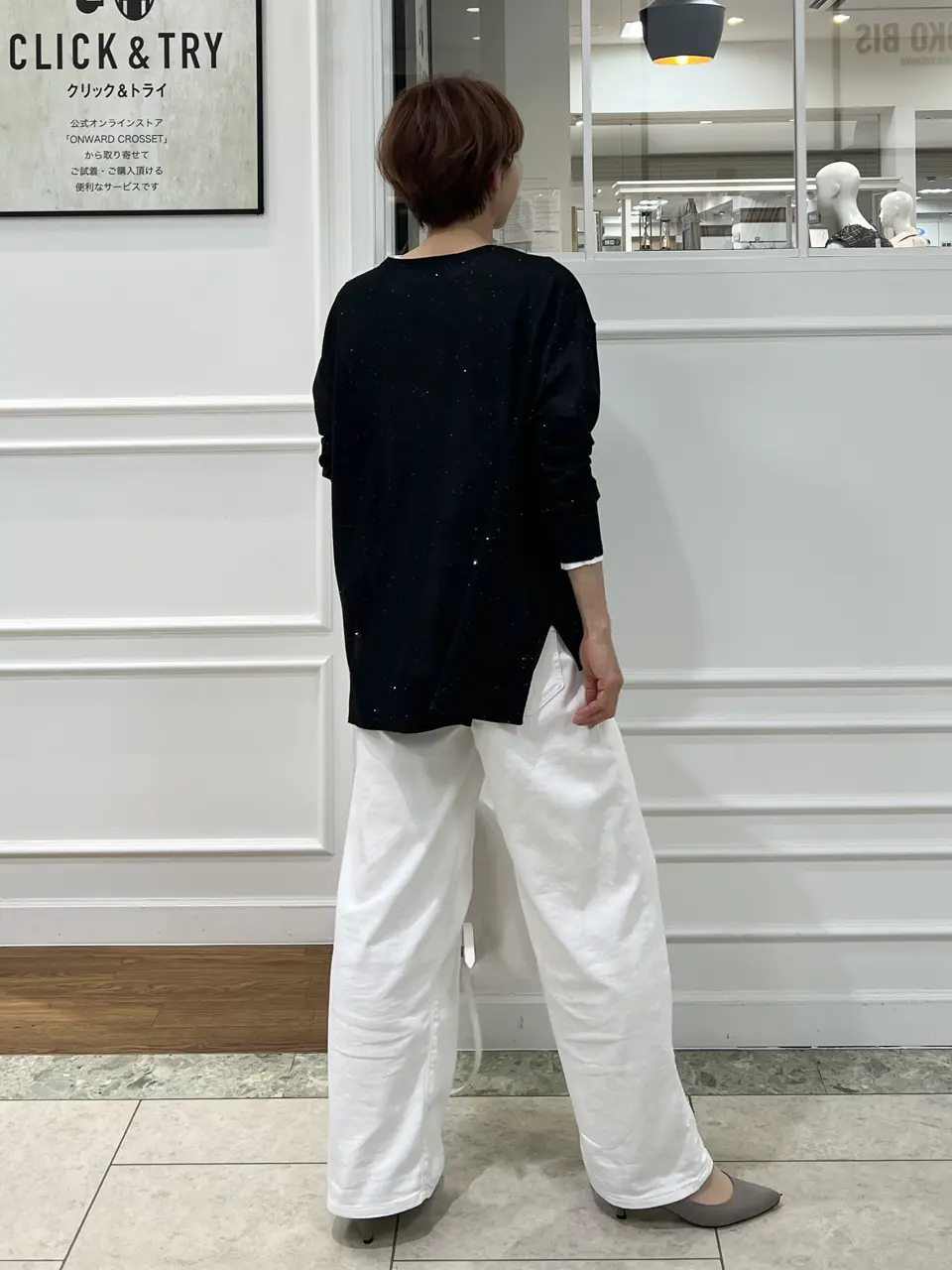 自由区 中野 コーディネート画像