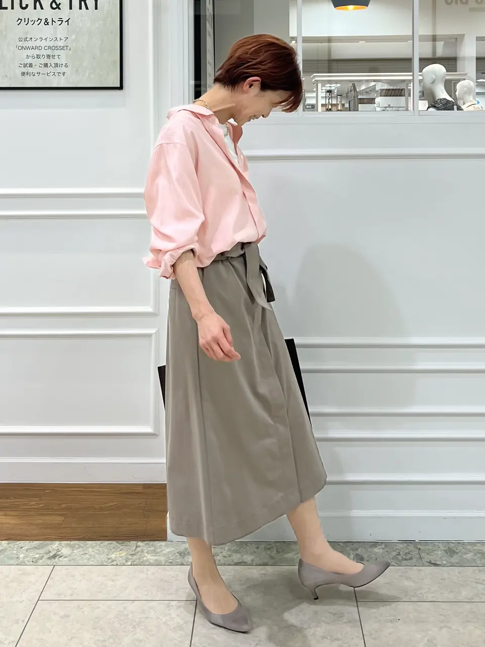 自由区 中野 コーディネート画像