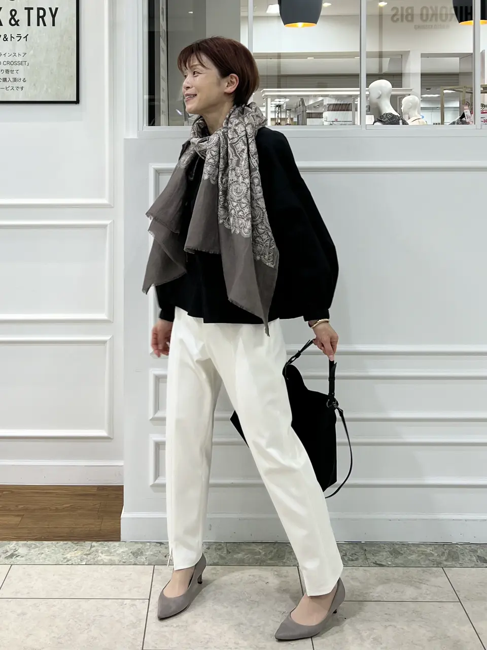 自由区 中野 コーディネート画像