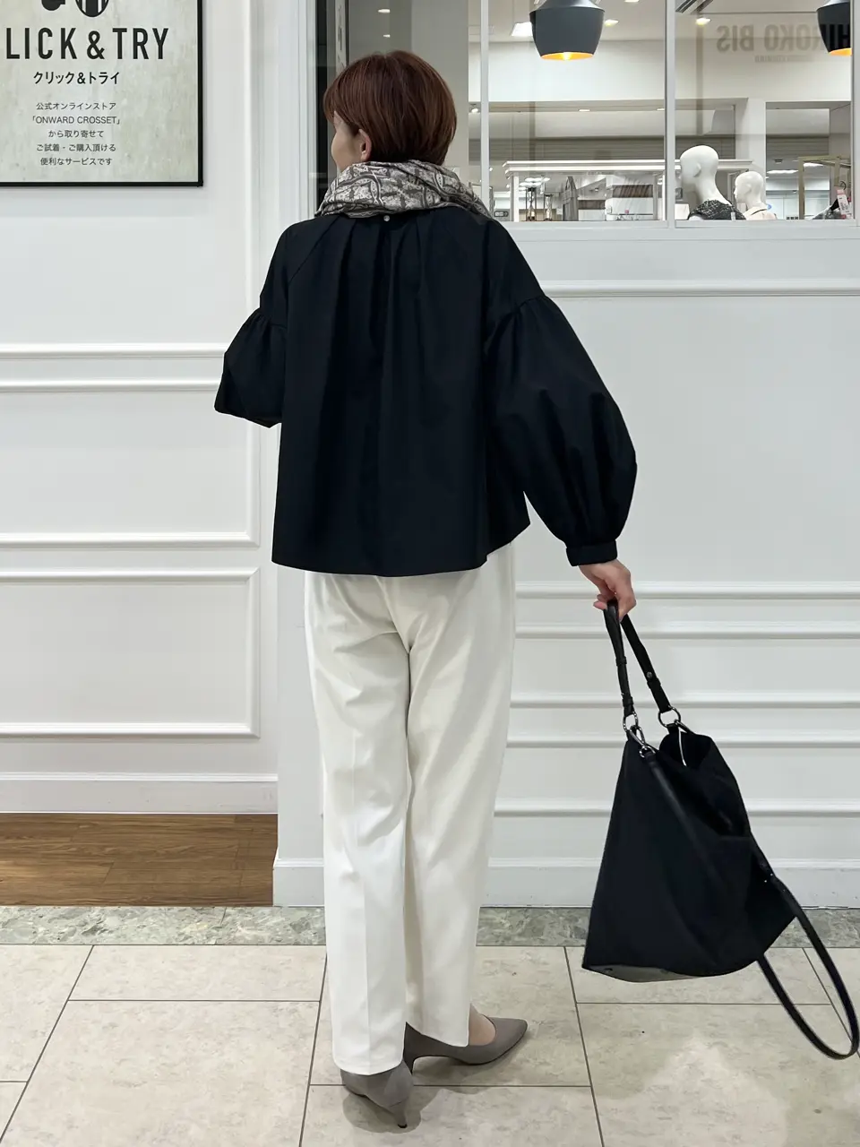 自由区 中野 コーディネート画像