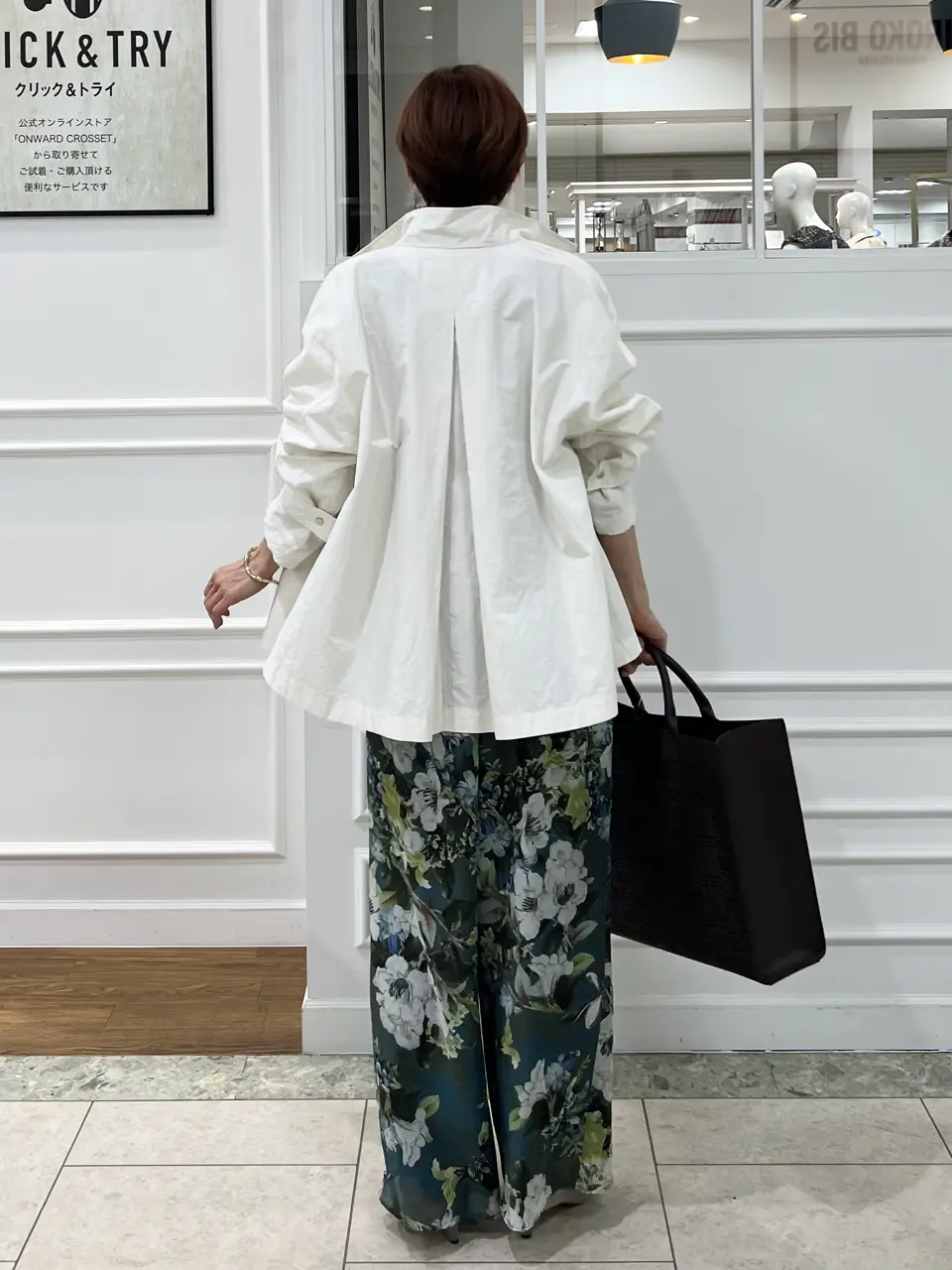 自由区 中野 コーディネート画像